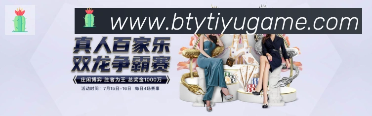 赛事专题整合